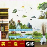 3D立体墙贴中国山水瀑布风景画书房卧室客厅沙发电视背景墙壁贴纸