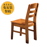 实木餐椅特价免安装椅子坐椅中式实木凳子餐厅凳椅