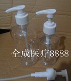 500ml圆柱压瓶/美发化妆品分装瓶子/ 塑料乳液瓶/长嘴泵瓶