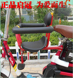 电动车儿童座椅 前置双支撑安全减震全围栏升级新款包邮自行车