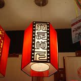 启程中式古典拉丝吊灯 中国风拉丝灯客厅灯卧室灯餐厅灯餐吊灯