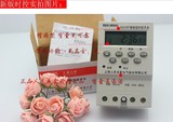 特价上海人民 增强型 KG316T 时间控制器 微电脑 时控开关 定时器