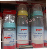 香港代购进口Pigeon贝亲PP塑料奶瓶奶樽240ml/120ml 宝宝婴儿用品