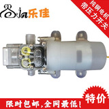 2014年 智能12V高压水泵喷雾器洗车器专用泵电泵水晶带压力开关