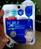 10片包邮 可莱丝 N.M.F超保湿水库针剂睡眠面膜 15ml袋装免洗