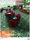 园家地毯  工程满铺尼龙印花毯  酒店餐厅、宴会厅地毯