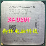 AMD 四核 AM3 CPU 羿龙II X4 960T 3.G主频 翼龙x4 960t 955 cpu