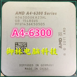 AMD A4 6300  双核 FM2 CPU 集显cpu 3.7G主频 秒 A4-5300 CPU