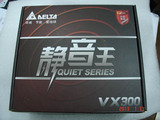 全新行货 彩盒装台达静音王VX300电源 额定功率300W主动PFC