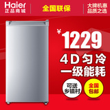 Haier/海尔 BD-148DL 148升匀冷立式冷柜 4D匀冷技术 大冷冻力
