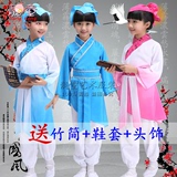 六一新款儿童书童表演服男女童三字经弟子规古装国学汉舞蹈演出服