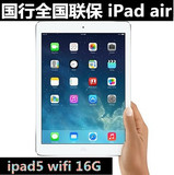Apple/苹果 iPad Air 16GB WIFI国行 ipad5平板电脑 北京现货首发