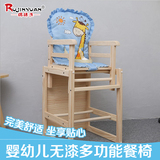 儿童实木餐椅多功能宝宝椅可调节高度吃饭餐桌椅实木婴儿餐椅