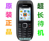 Nokia/诺基亚1616老人手机大字大声单卡移动老人机原装直板