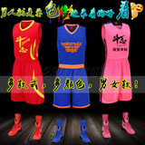 新款女子篮球服男训练服夏季比赛队服DIY个性定制团购包邮印字号