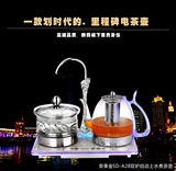 全自动上水玻璃茶炉煮茶壶烧茶器玻璃电热茶壶黑茶普洱茶保温断电