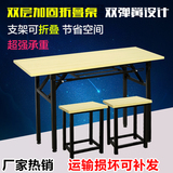 学生课桌椅员工办公培训桌长条桌单双人课桌折叠桌辅导班桌椅批发