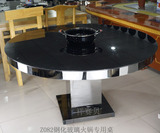 厂家直销 Z082隐形电磁炉火锅餐桌不锈钢台架钢化玻璃/大理石台面