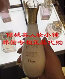 韩国专柜代购 Dior迪奥身体乳 CD真我香体乳 润肤乳150ml 正品新