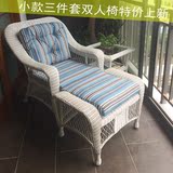 厂家直销藤沙发搁脚茶几三件套户外休闲桌椅双人藤椅沙发阳台组合