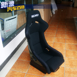 RECARO赛车座椅/MO桶椅 赛车座椅/汽车座椅改装 赛道专用赛车座椅