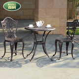 阳台桌椅铁艺户外桌椅三件套组合欧式休闲庭院花园咖啡厅铸铝桌椅