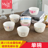 四方碗单个4.5寸 陶瓷米饭碗家用骨瓷碗日本碗勺套装定制吃饭小碗