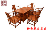 【美居红木】缅甸花梨茶桌大果紫檀茶台长方形休闲桌茶道红木家具