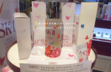 日本代购直邮 SK2神仙水限定套装 神仙水230ml+化妆包