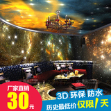 3D宇宙星空主题墙纸酒吧KTV壁纸歌舞厅沙发背景天花吊顶大型壁画