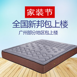 经济型chuangdian1.5米椰棕席梦思零甲醛乳胶床垫席梦思可拆洗