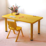 新款儿童塑料可升降长方桌 宜家风格儿童桌椅 幼儿园学习桌椅组合
