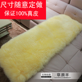 米黄色长毛沙发坐垫沙发垫地毯飘窗垫定做纯羊毛沙发垫方垫椅子垫