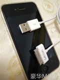 原装正品Lecun乐存 苹果iPhone4/4s 数据线 手机充电线 USB直充线