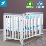 babysing欧式实木环保多功能婴儿床可折叠便携儿童床简约宝宝床