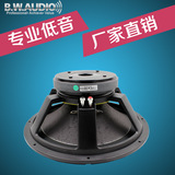广州百威18寸低音喇叭单元600w扬声器KTV家庭汽车音响音箱改装