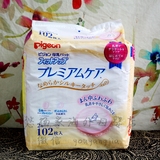 日本本土 pigeon贝亲防溢乳垫奶垫 敏感肌肤用防过敏 溢奶垫102片