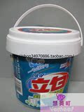 立白罐装全自动超浓缩无磷洗衣粉 900g 低泡易漂 适于机洗XIYIFEN