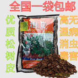 铁皮石斛蝴蝶兰君子兰专用兰花土基质种植土多肉营养土松树皮