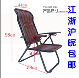 编藤椅塑料睡椅沙滩椅子办公室午休椅休闲靠椅折叠椅躺椅户外椅
