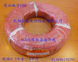 硅橡胶高温导线 .软硅橡胶高温导线.AGR耐高温电线电缆0.3-16平方