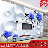 电视背景墙壁纸3d立体壁画简约大型无缝客厅餐厅卧室墙布蓝色玫瑰