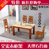 成都小布点家具 黄玉大理石餐桌椅组合 长方形实木餐桌椅餐台饭桌