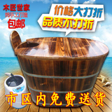 特价优质香杉木木桶浴桶沐浴桶泡澡桶洗澡桶熏蒸桶成人浴缸蒸汽桶