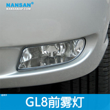 别克GL8 3.0  GL8 2.5 大灯 前照灯 前大灯 总成 正厂品质