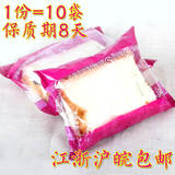 新鲜港式早餐奶酪紫米切片面包 糯米奶油 黑米小面包整箱批发10袋