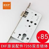 德国EKF锁体 7255欧标双舌室内门锁芯配件 卫生间不锈钢斜舌锁