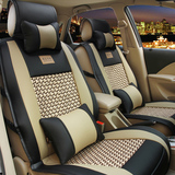 长安欧尚专用座套七座CX70北汽幻速S3冰丝座垫夏季全包汽车坐垫四