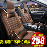 北京现代领动ix35朗动途胜瑞纳名图汽车座套四季全包专用皮质坐垫