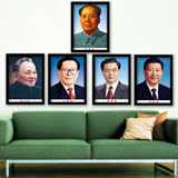 毛主席画像伟人毛泽东照片墙有框 现代家居客厅挂画装饰画背景墙